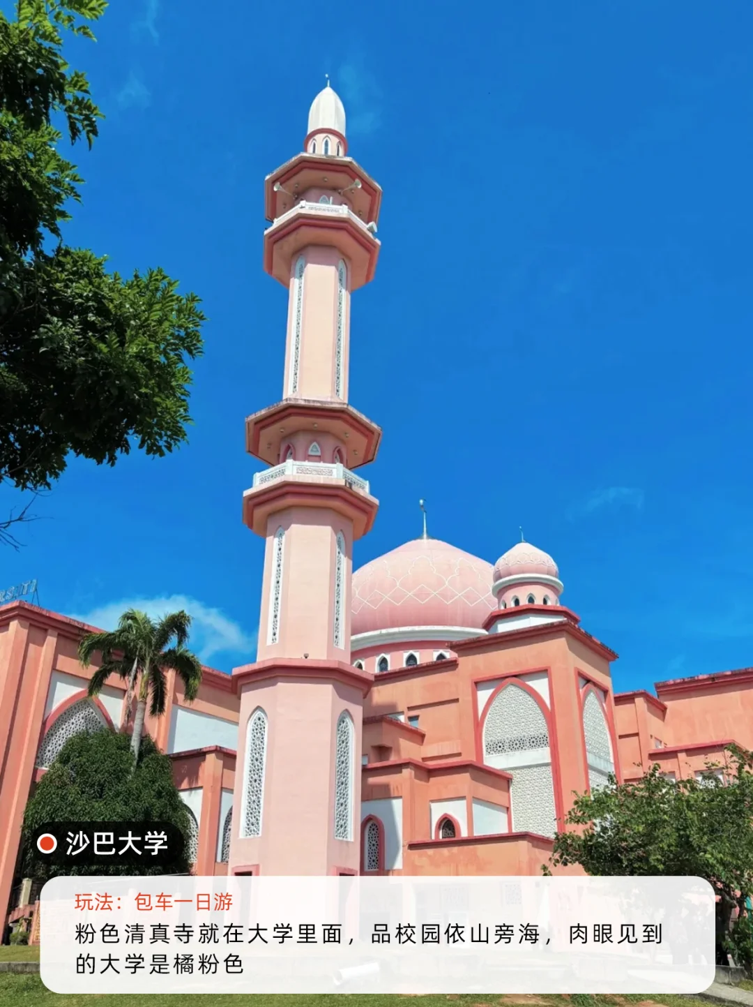 马来西亚丨必打卡🔥9大景点(附路线)