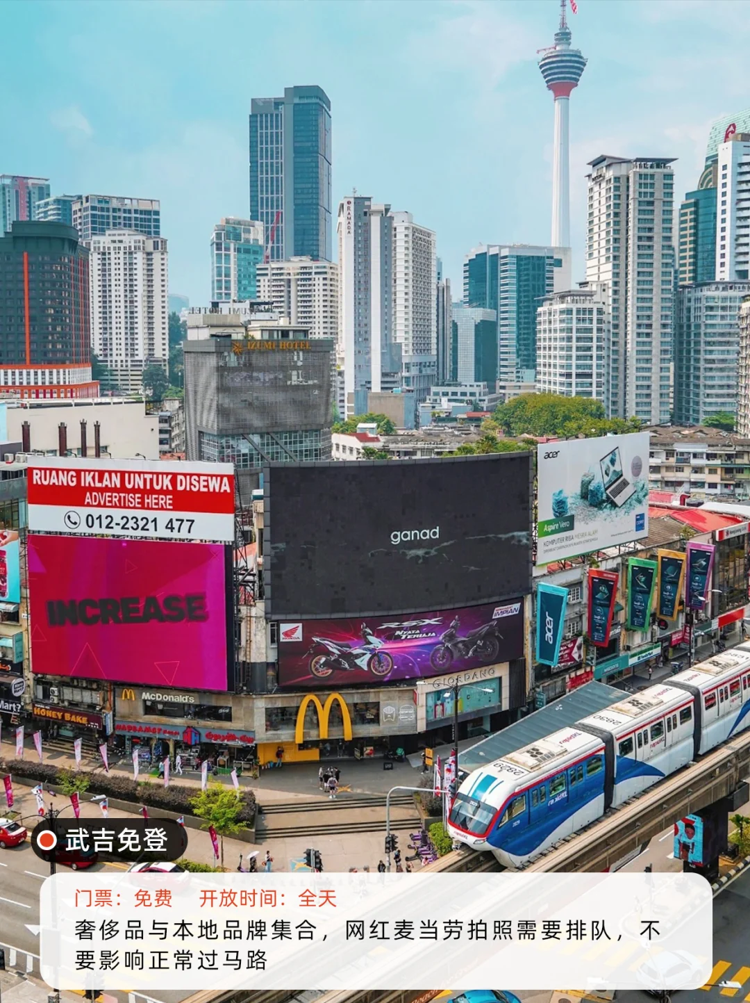 马来西亚丨必打卡🔥9大景点(附路线)
