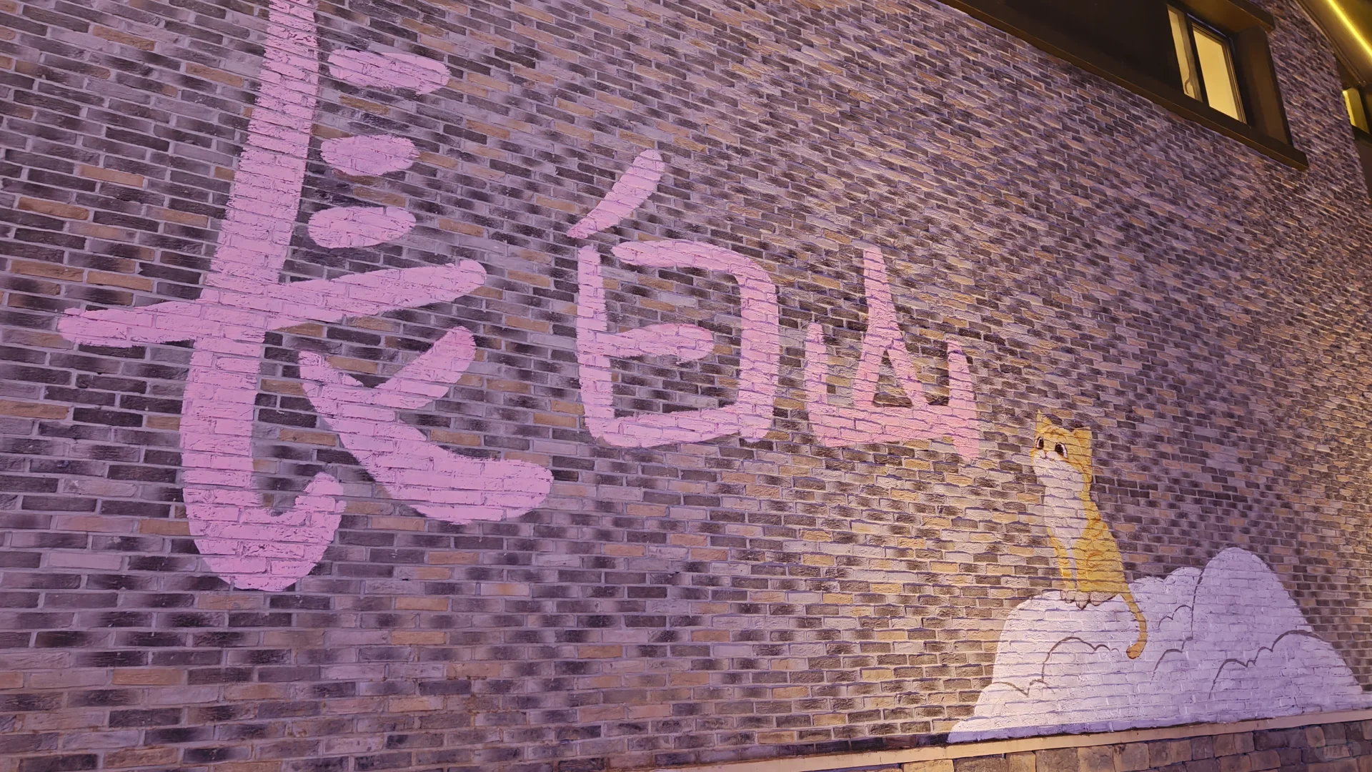 长白山北坡二道白河九月自由行旅游玩攻略