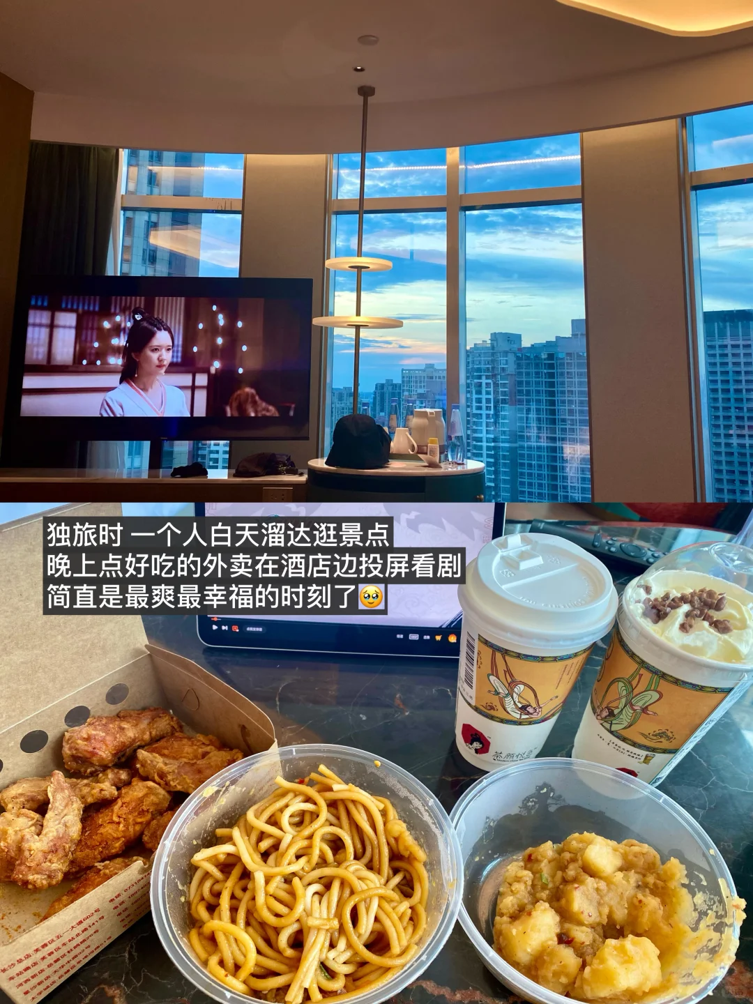 国内女生独自旅行/solotrip城市推荐（下