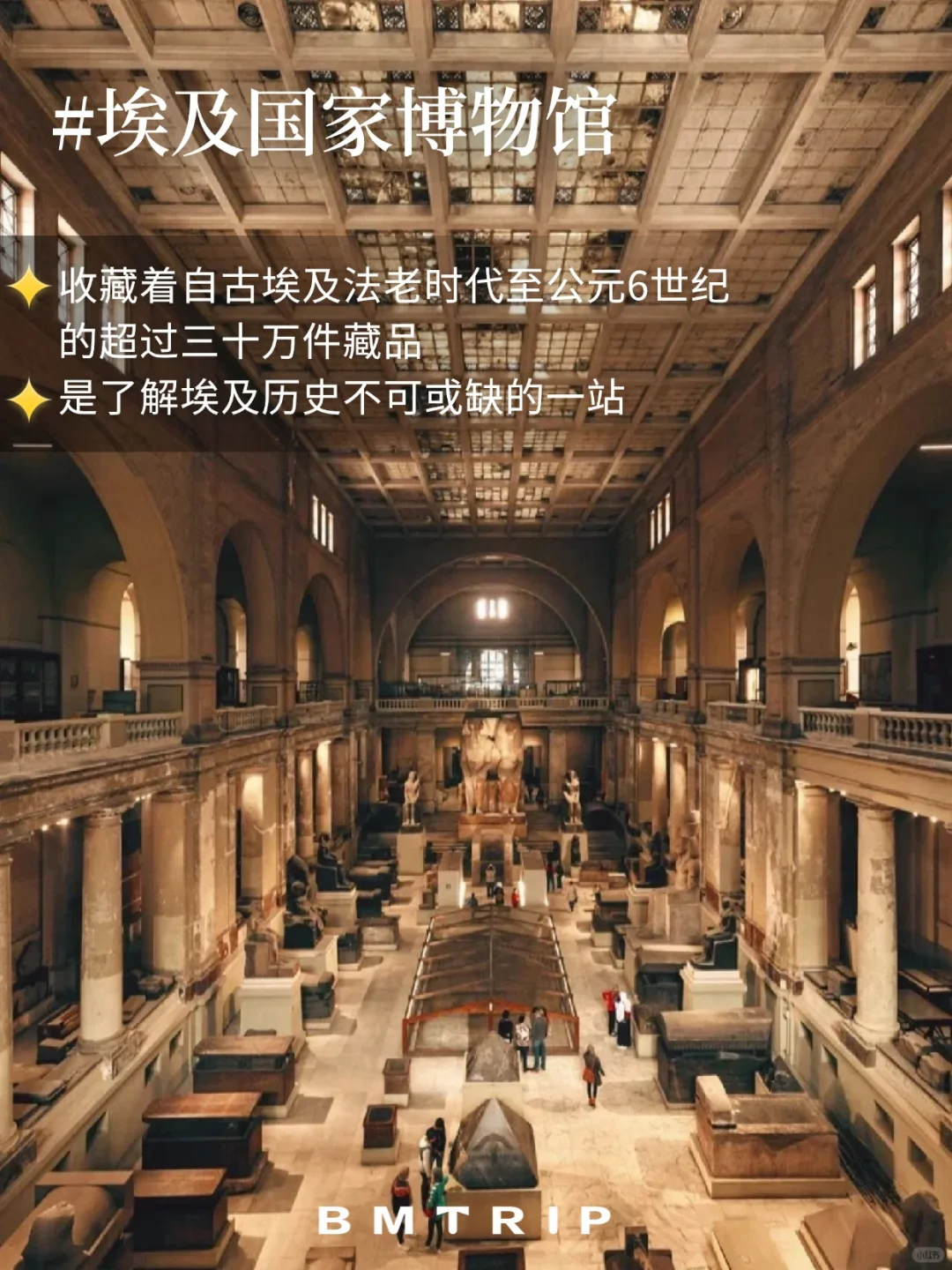 定制私家团后劲超大💥 埃及这样玩才对味