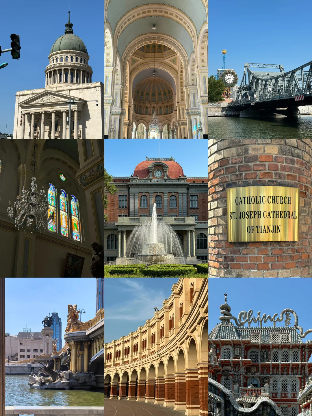 我的天津Photograph⛲️