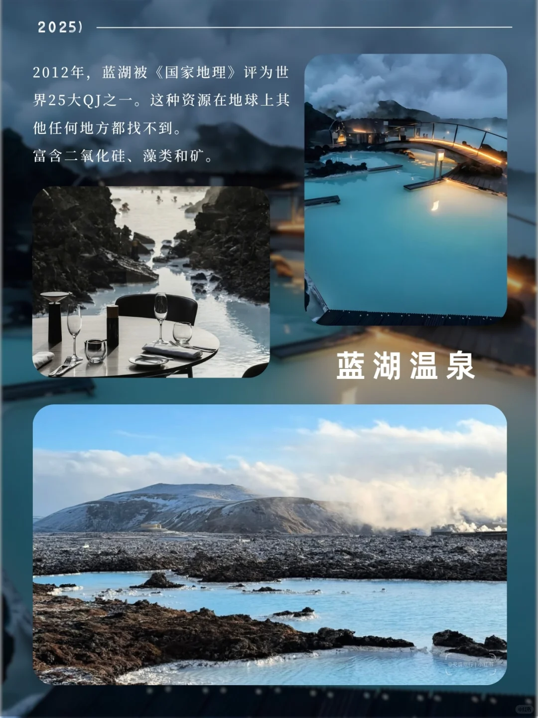 北欧双国十日游｜冰岛➕挪威追光者的终极梦想