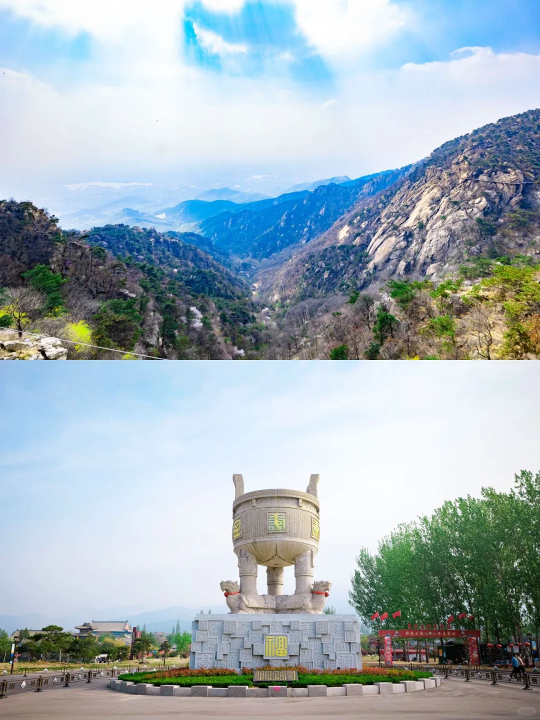 沂蒙山一日游!超详细版攻略~~ 爬山爱好者