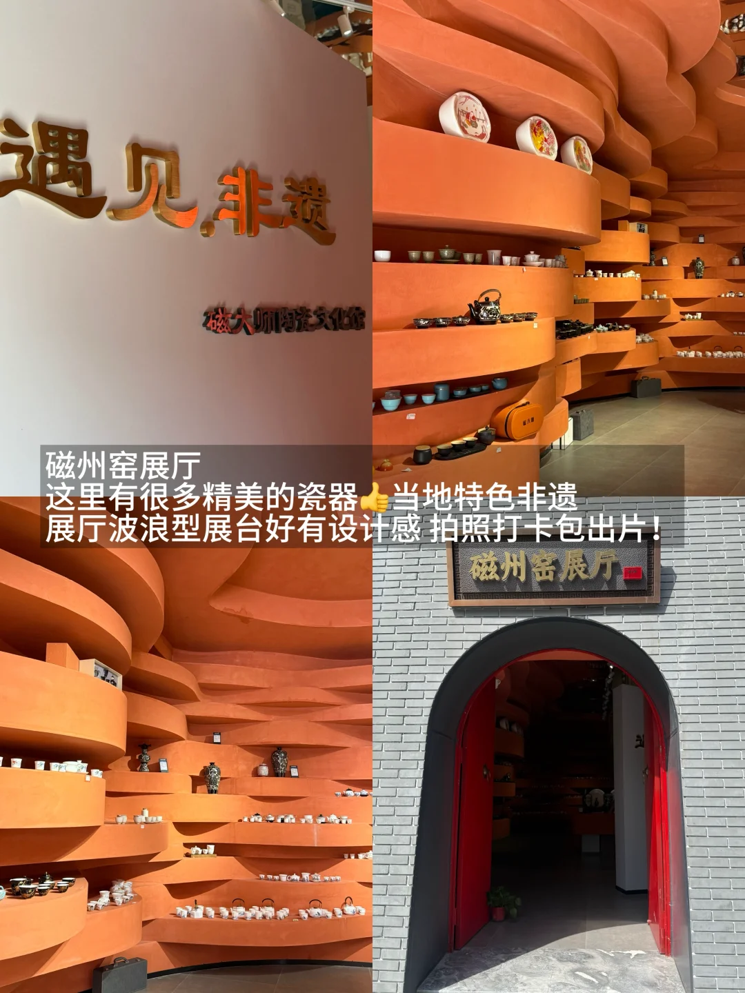 邯郸一日游保姆级攻略！感受三千年文化底蕴