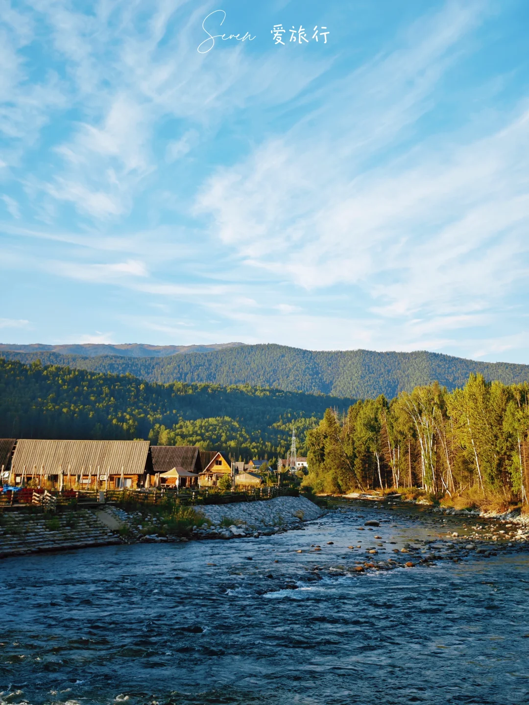建议收藏❗ | 禾木风景区游玩攻略📚