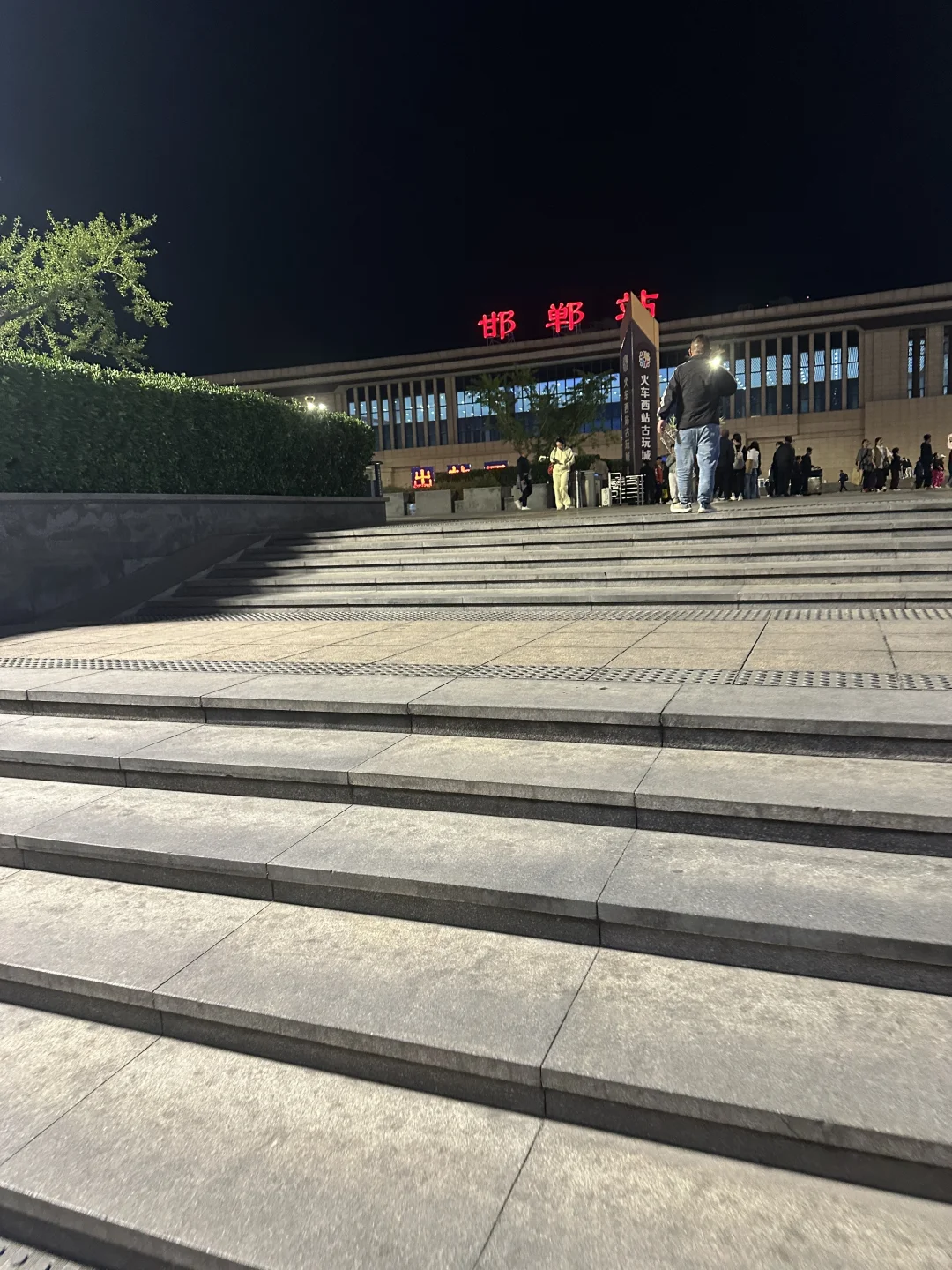 邯郸一日游青岛！极速版，速通景点！