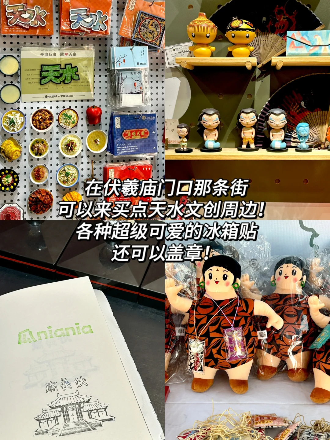 天水市区一日游！超实用逛吃攻略！