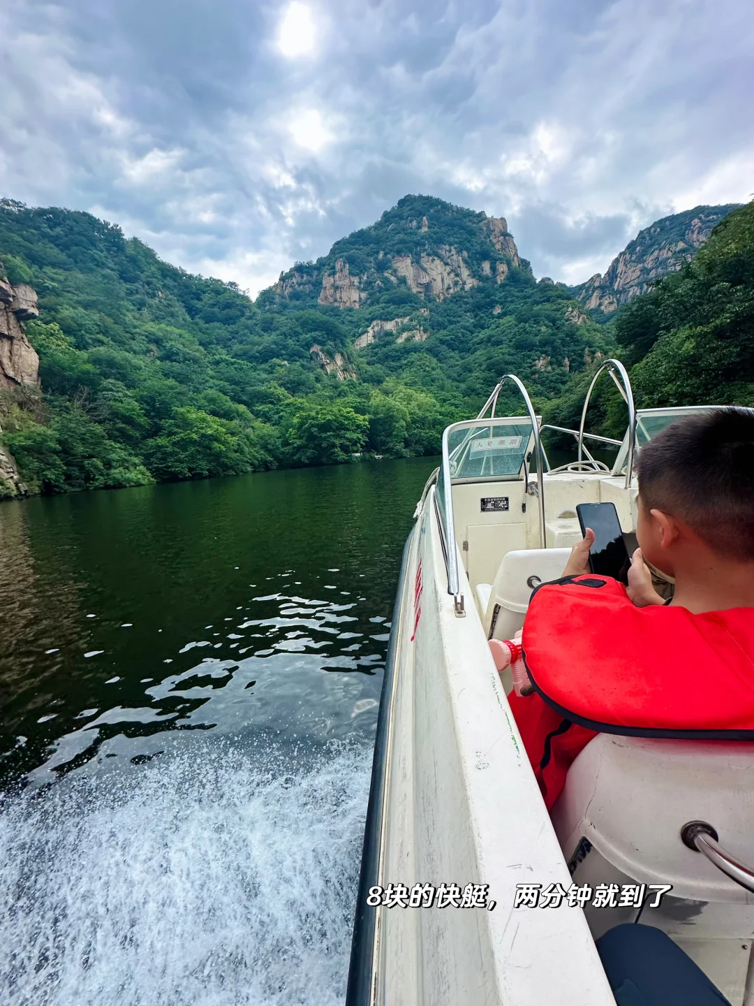 京郊低幼溯溪徒步‼️玩水捞鱼采蘑菇🍄🟫爽