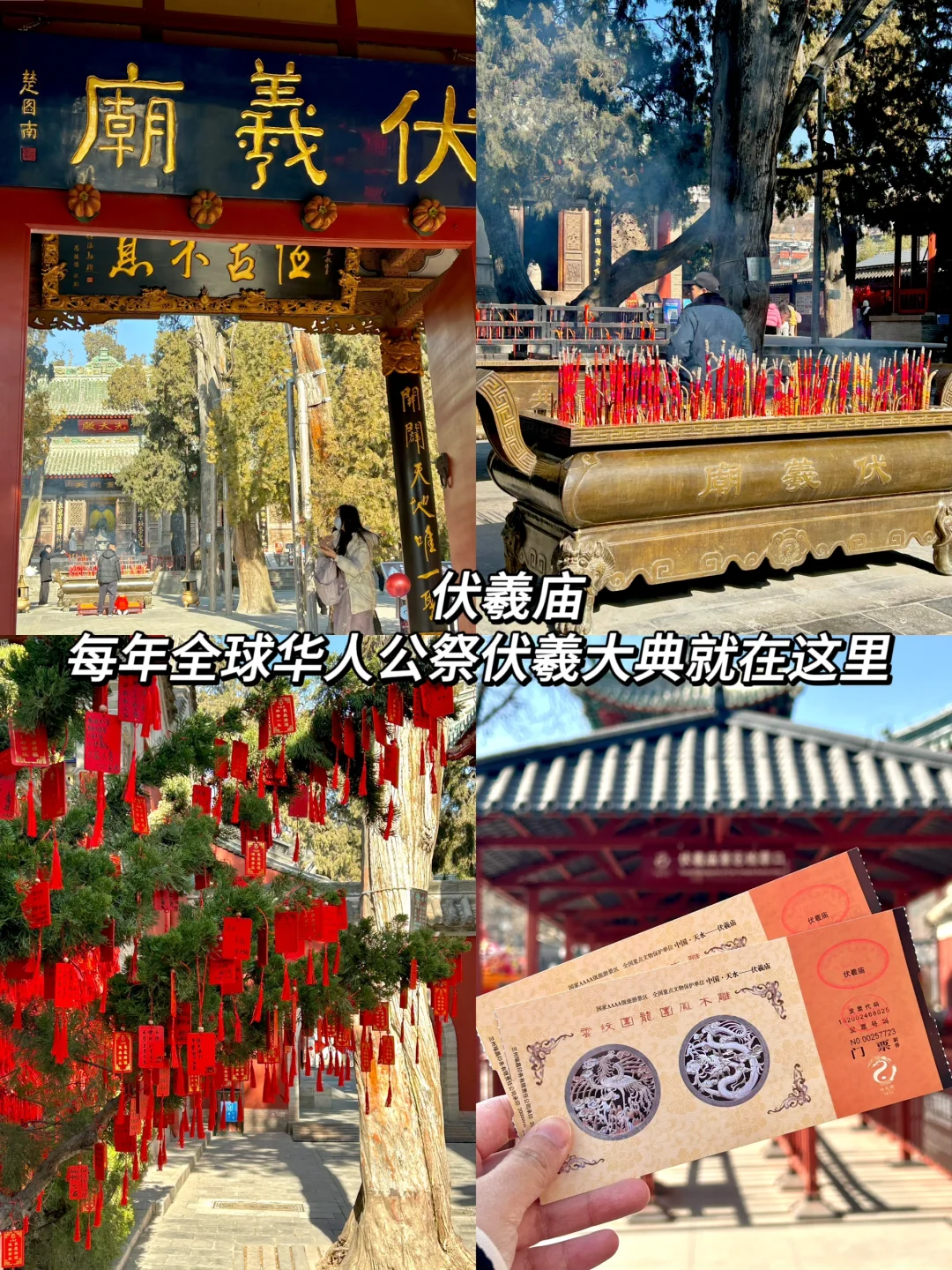 天水市区一日游！超实用逛吃攻略！