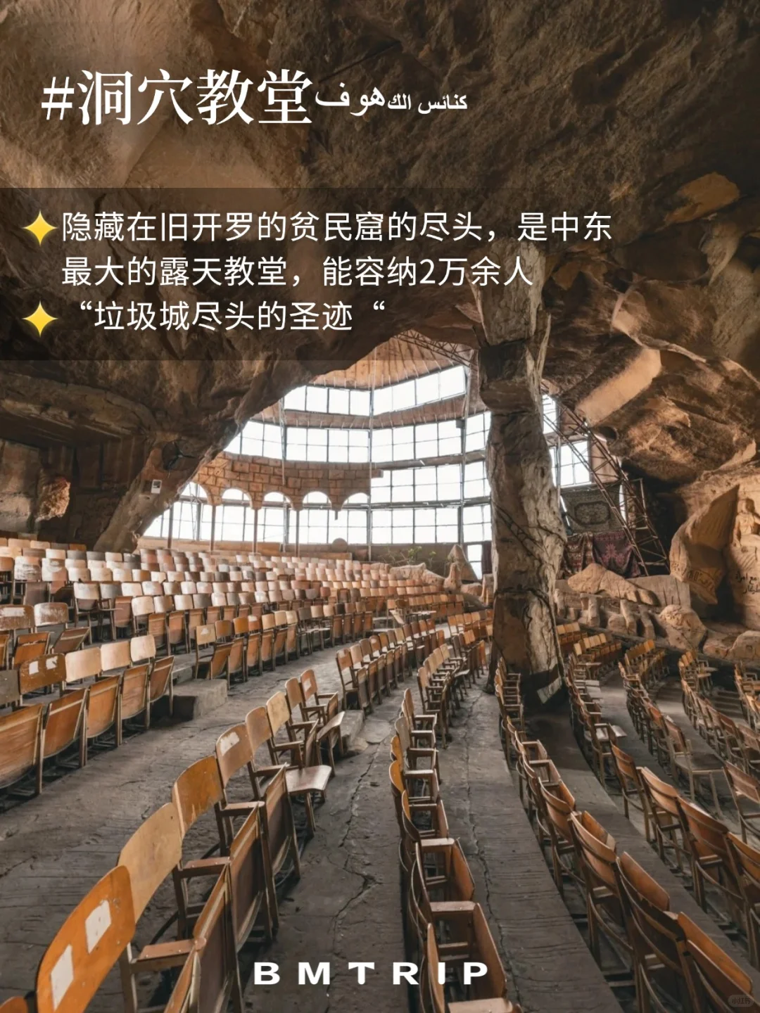 定制私家团后劲超大💥 埃及这样玩才对味