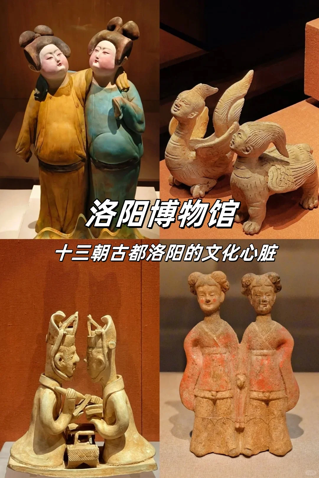 暑假洛阳必去的九大景点‼️看这一篇就够了