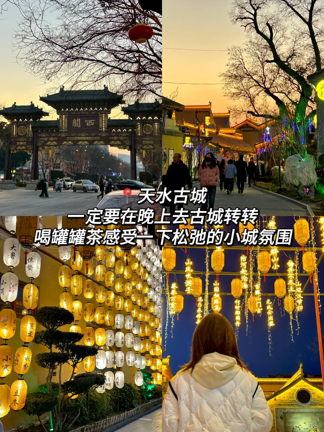 天水市区一日游！超实用逛吃攻略！