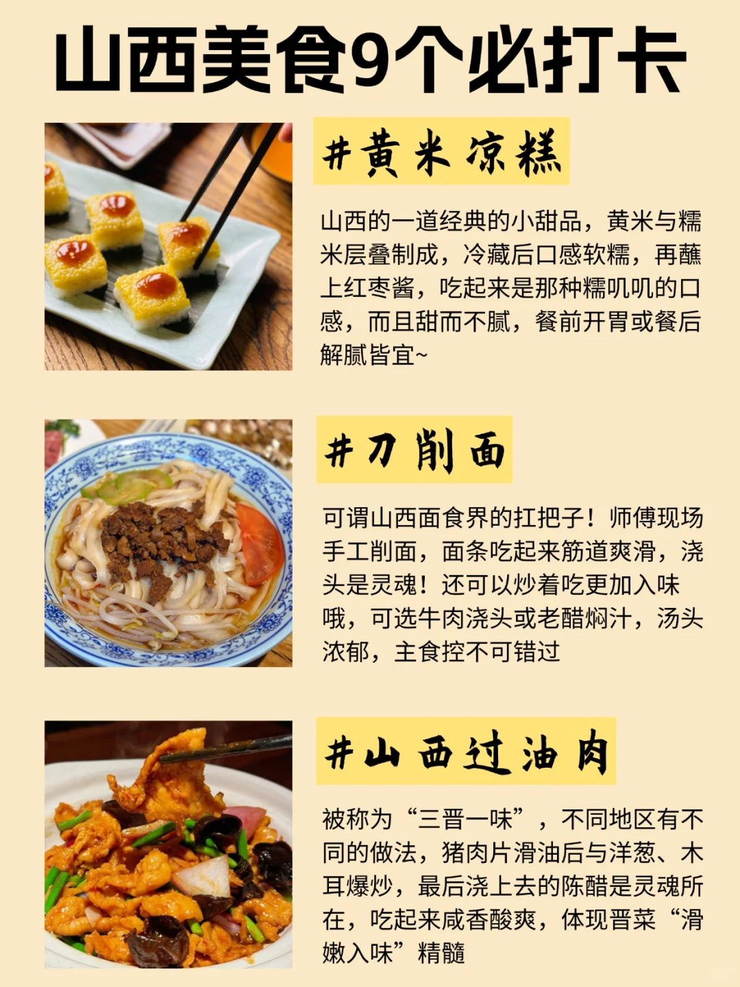 赏秋 | 山西的秋天真的是封神级别的!🍁