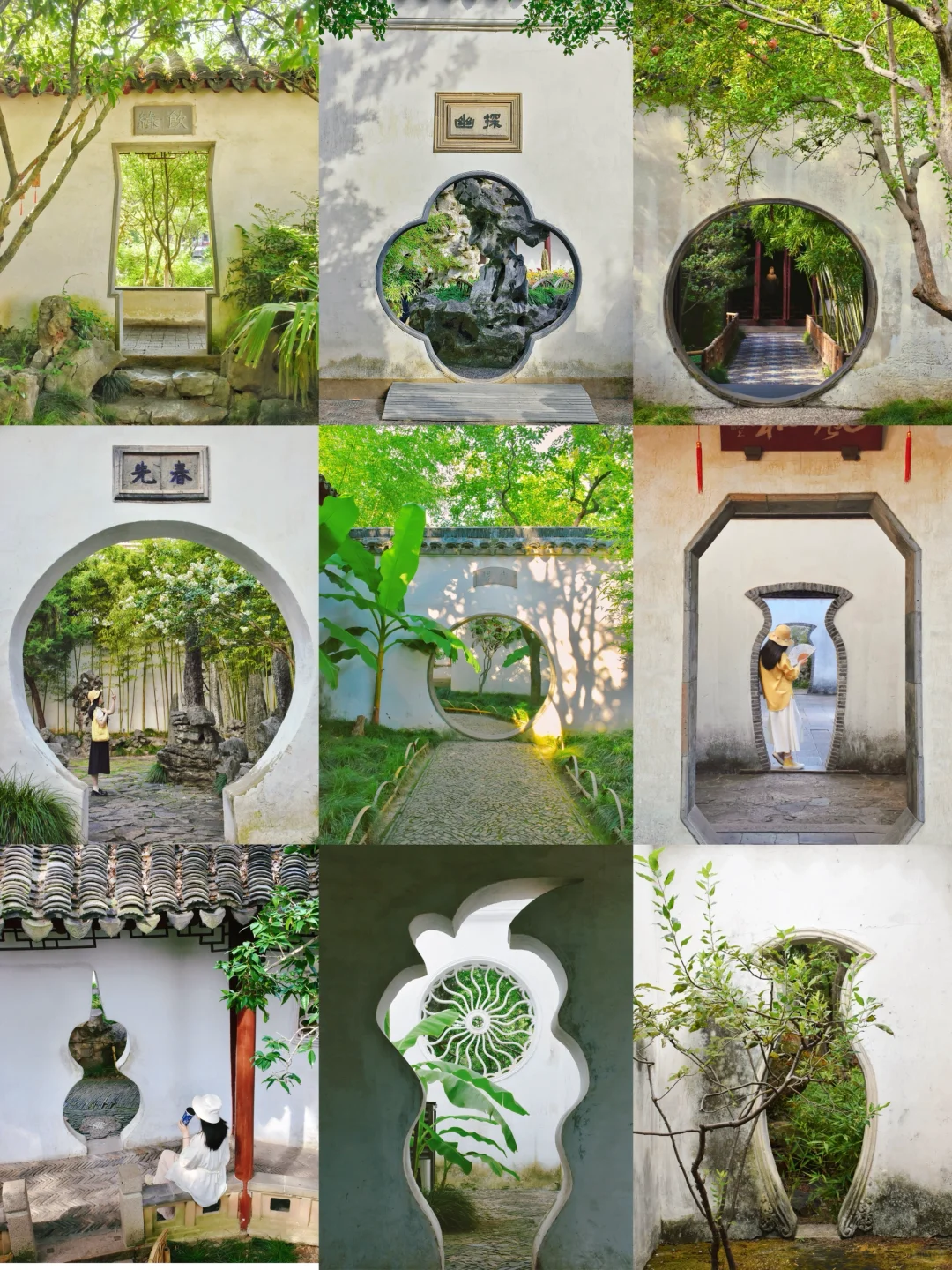 来苏州必拍的❶❺个绝美洞门🌙附游玩攻略