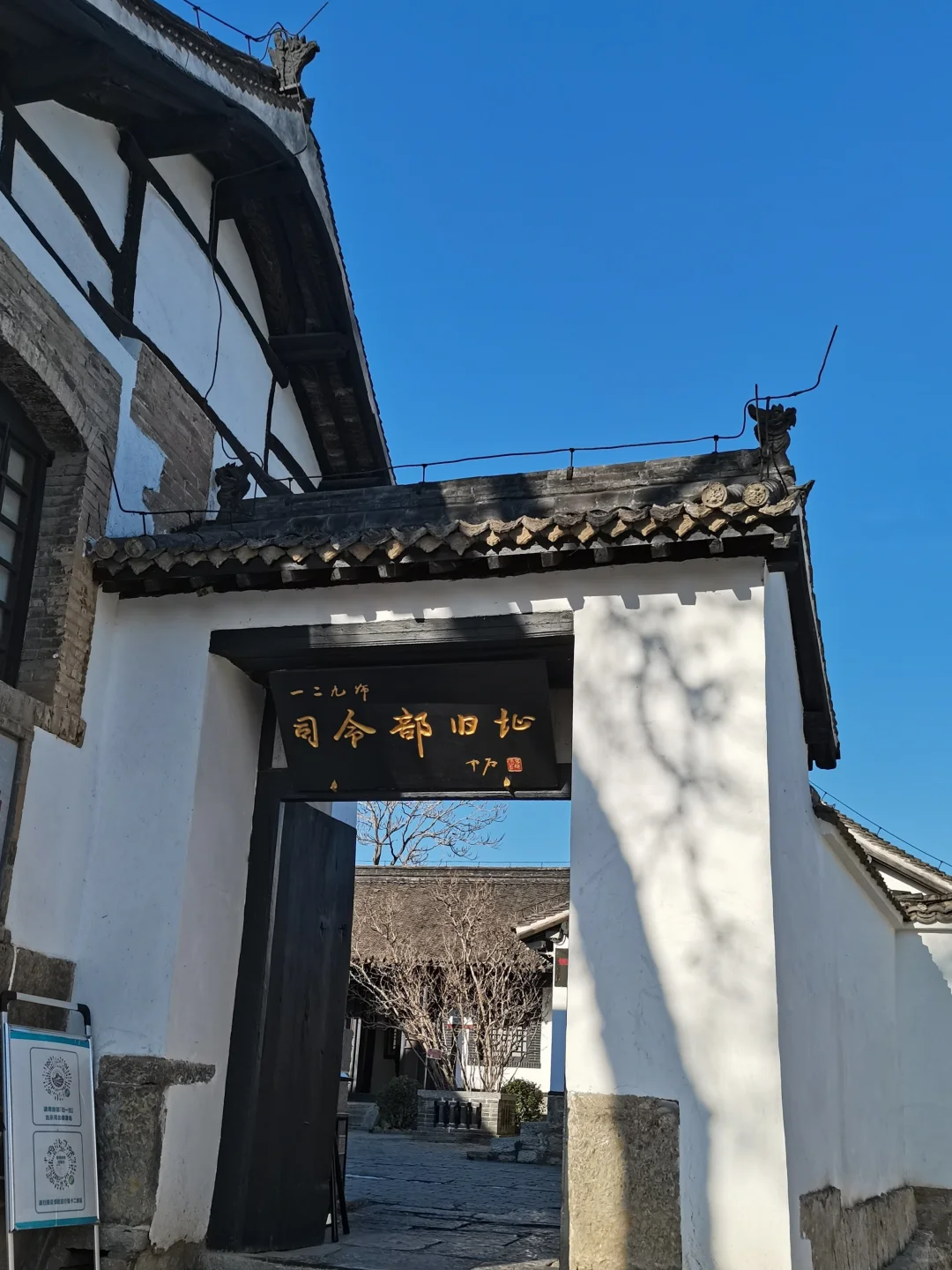 宝藏县城推荐（19）：女娲故里红色涉县