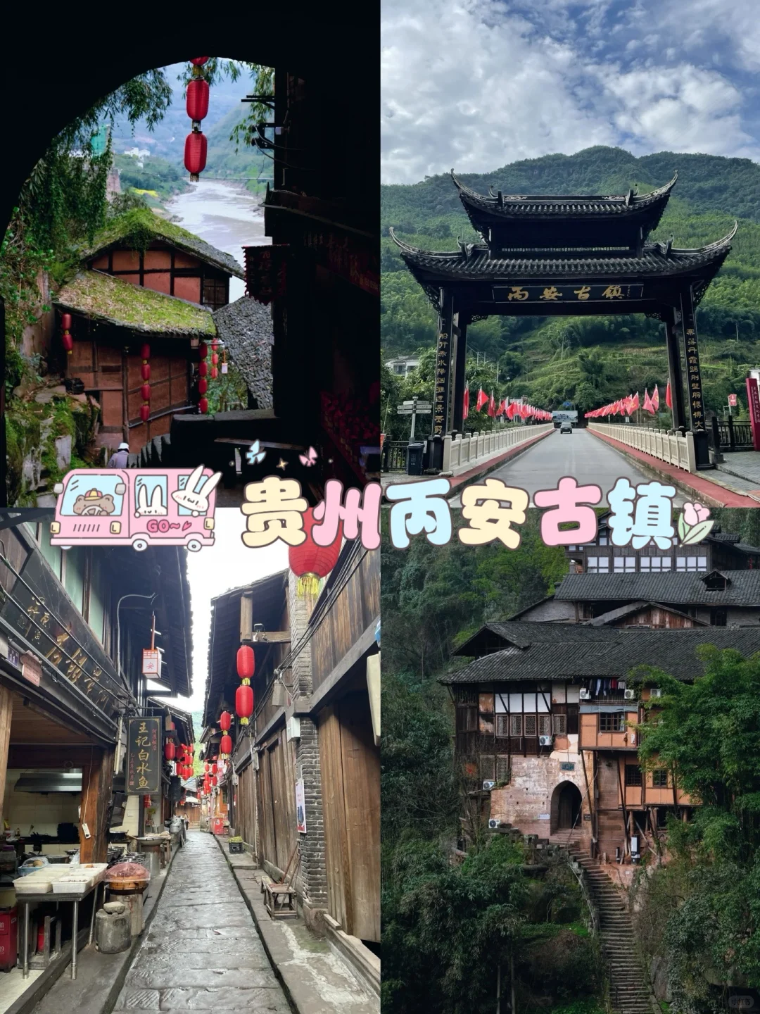 清明五一小长假｜小众景点大赏！反向旅游！