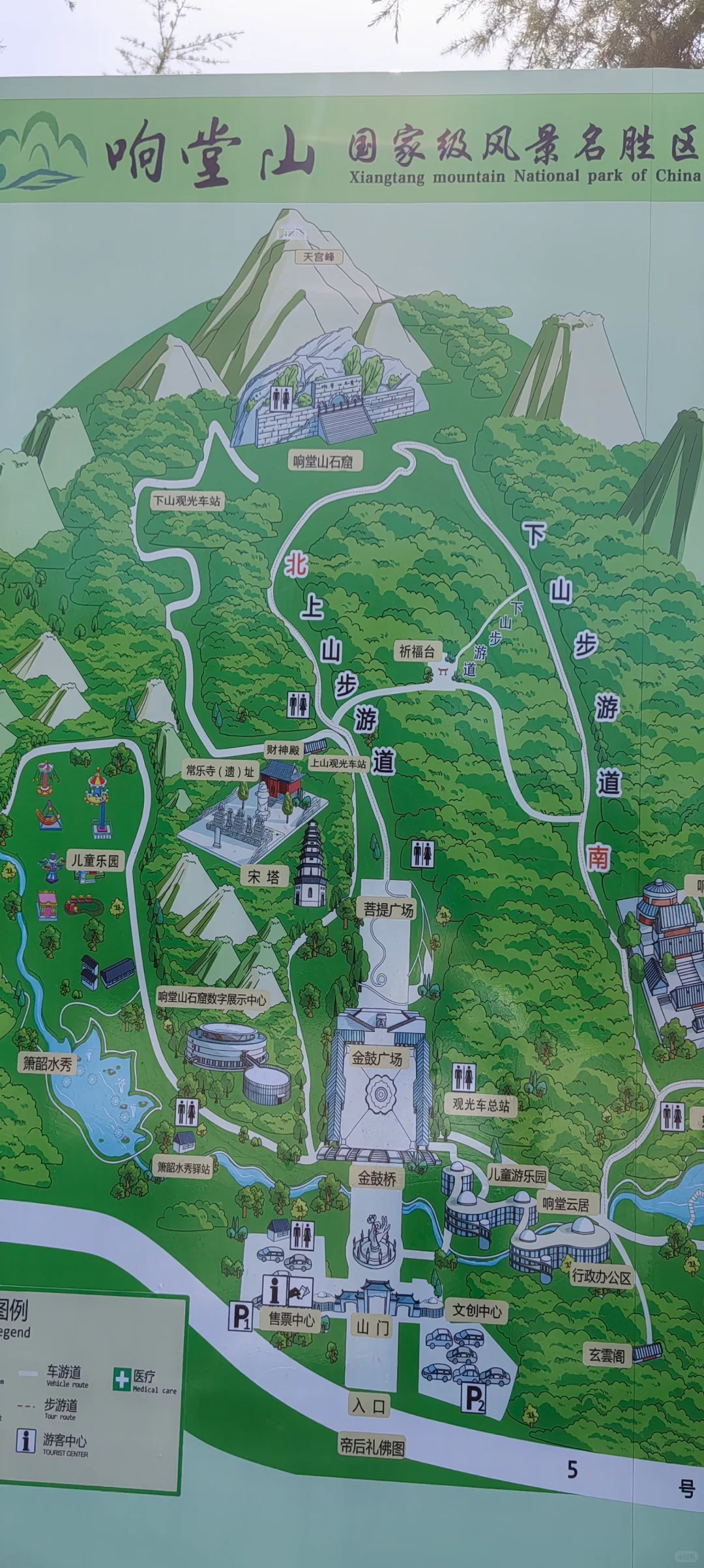 邯郸北响堂寺 千年塑像，历史回荡