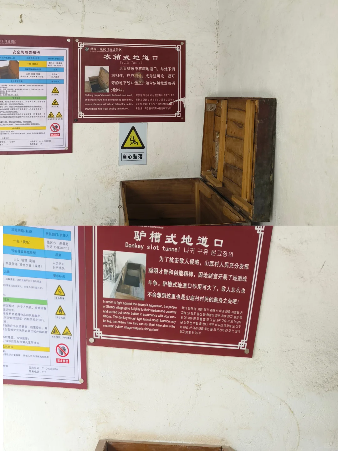 真的太喜欢邯郸了，带娃六天五晚