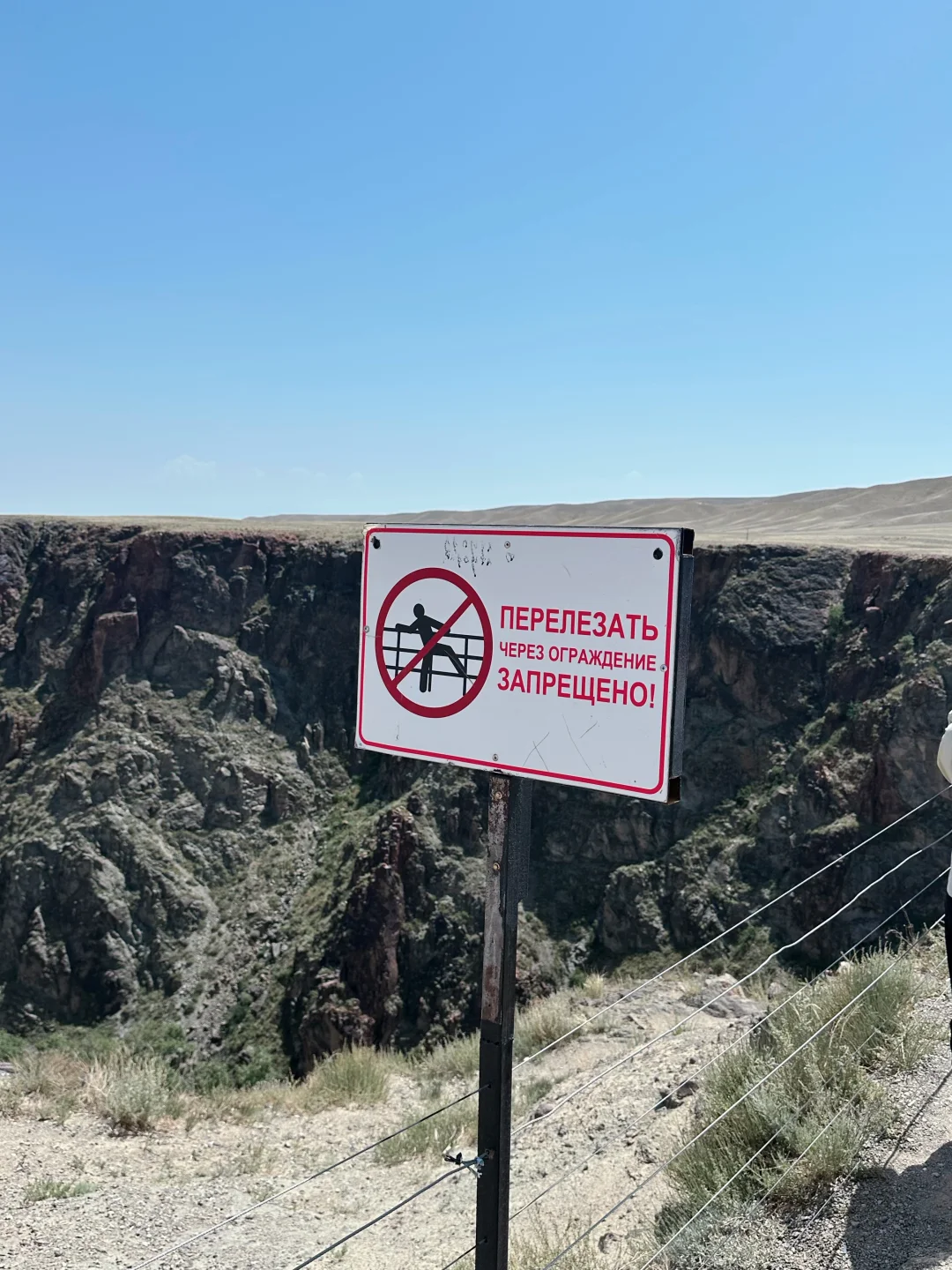 欧亚非大环线① - 阿拉木图