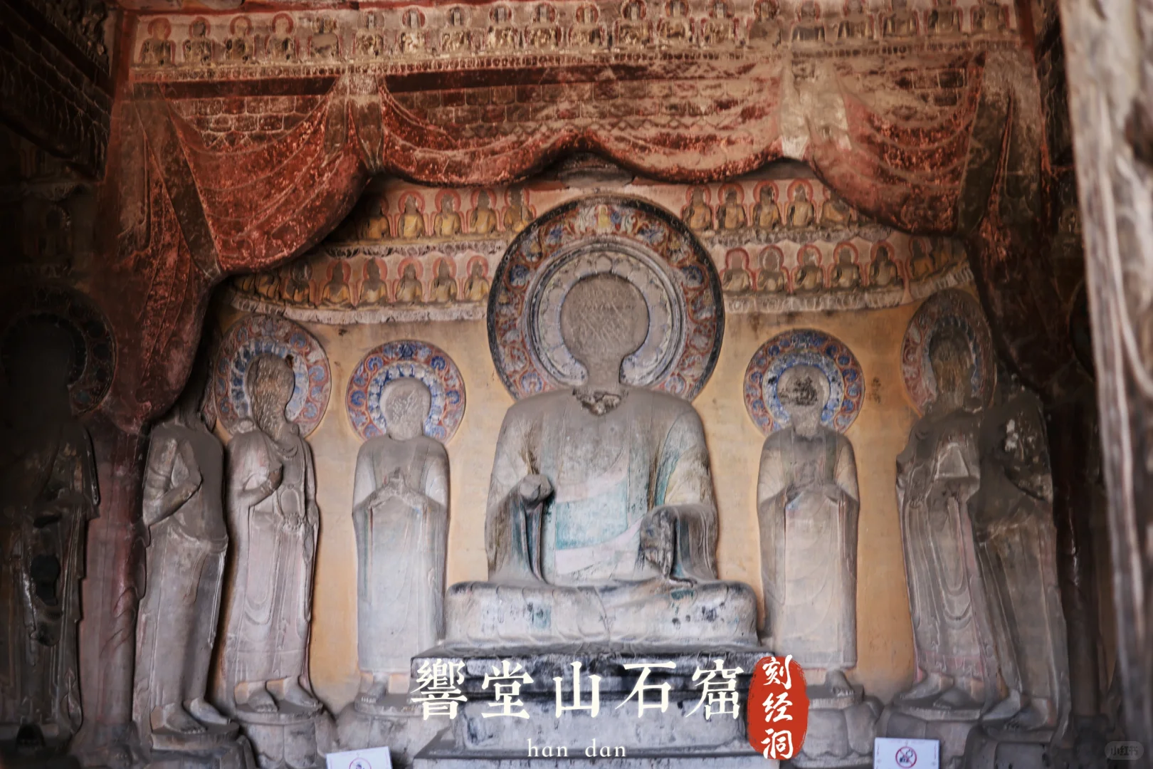 我想去周围的世界看看-宝藏邯郸（1）