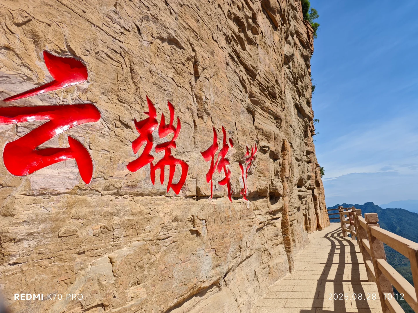 河北邯郸武安东太行景区