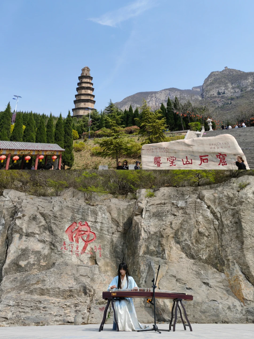 河北南大门，三千年未更名等你来看