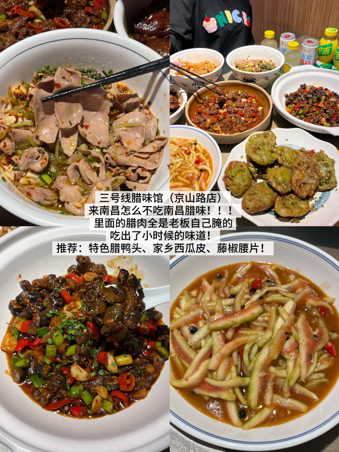 南昌本地人整理超全攻略！！