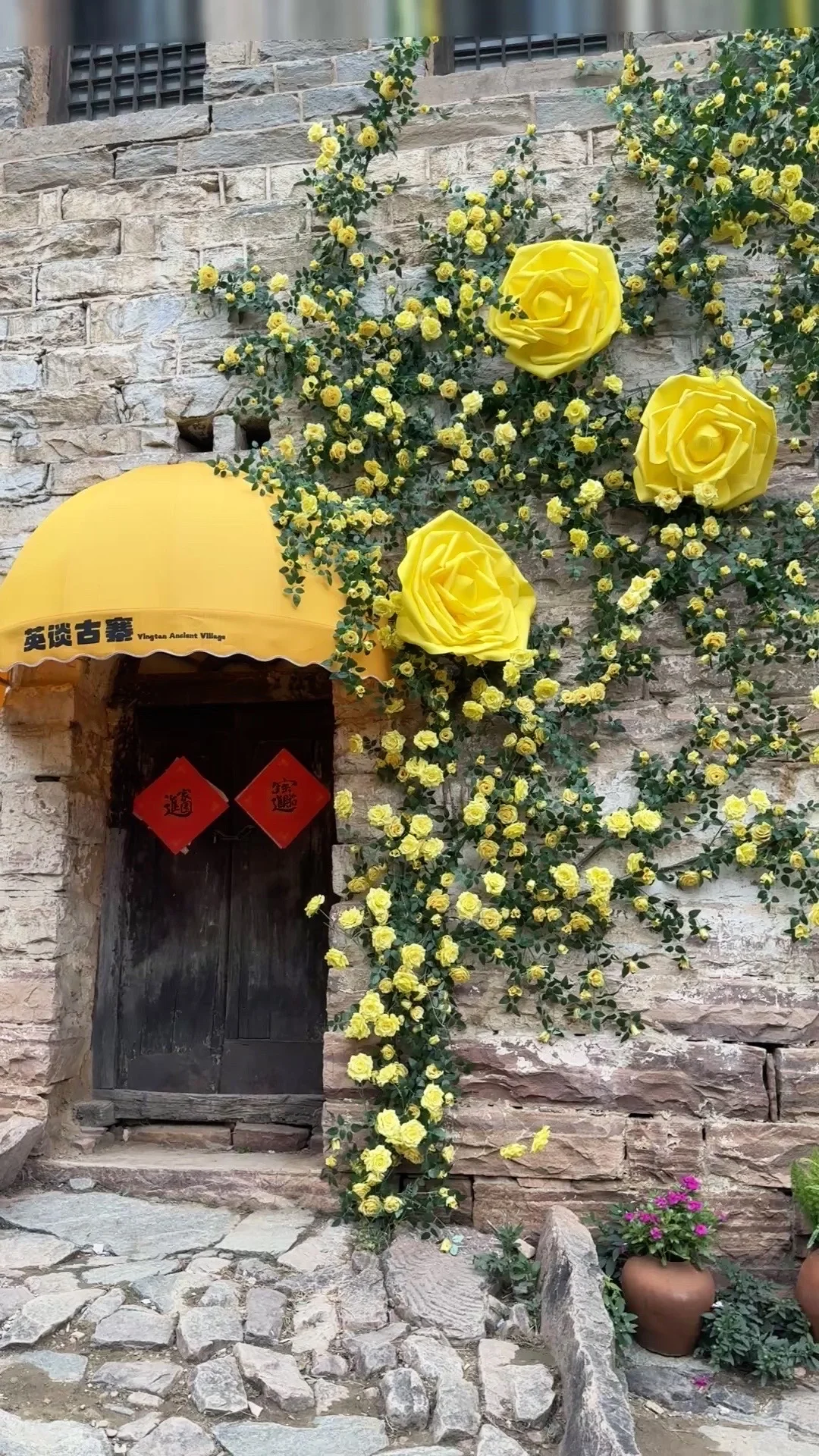 📍邢台｜英谈古寨