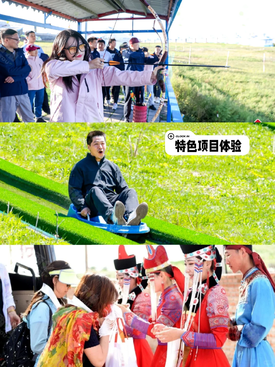 还好在去坝上草原团建前整理了这篇👆🏻