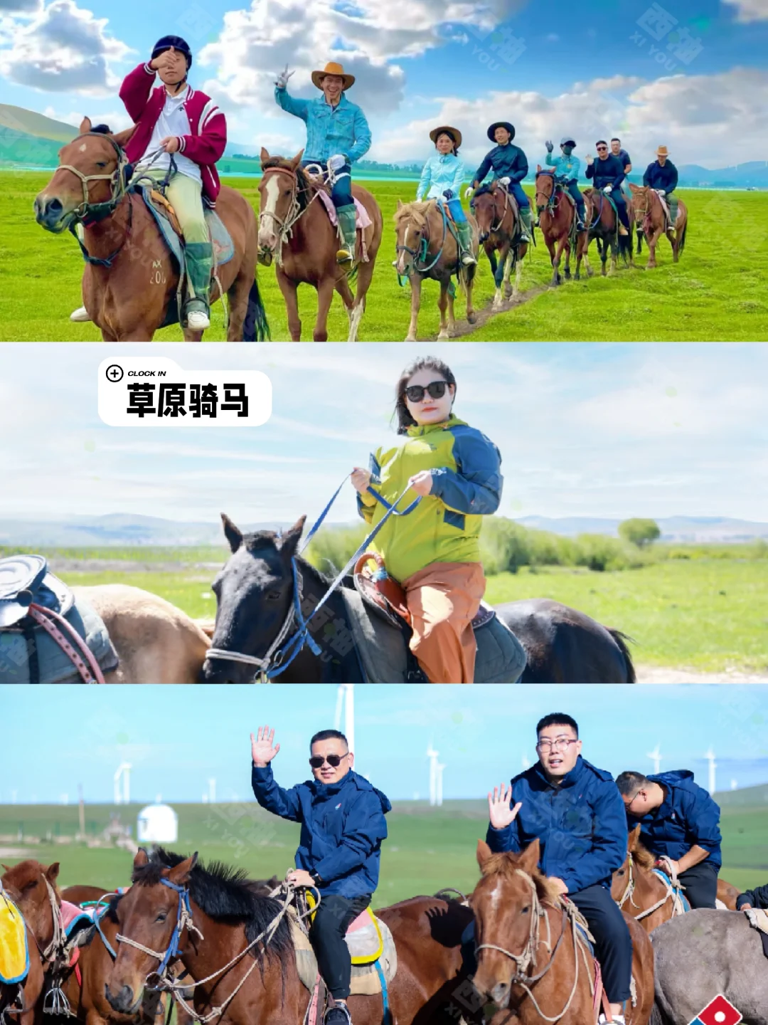 还好在去坝上草原团建前整理了这篇👆🏻