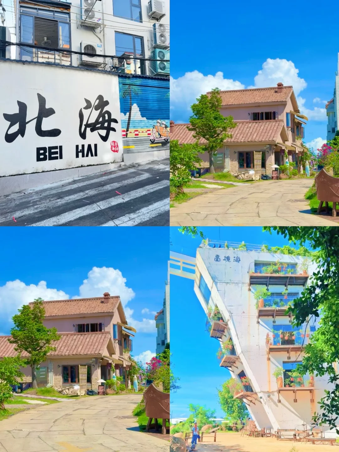 9月份适合穷游的4个低消费城市✨