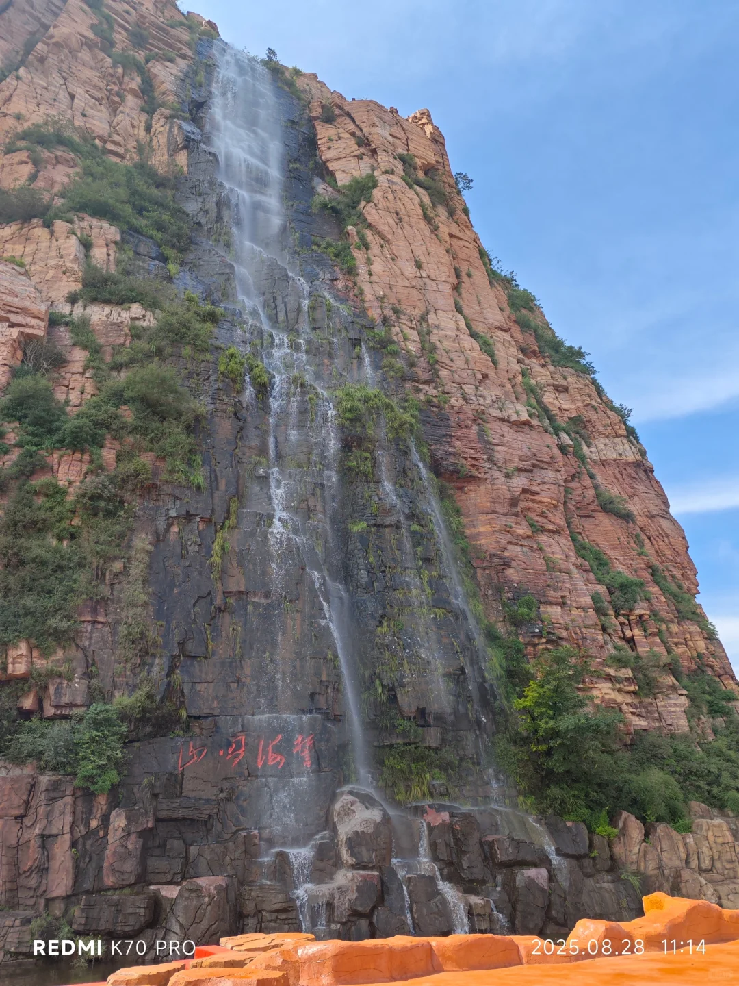 河北邯郸武安东太行景区
