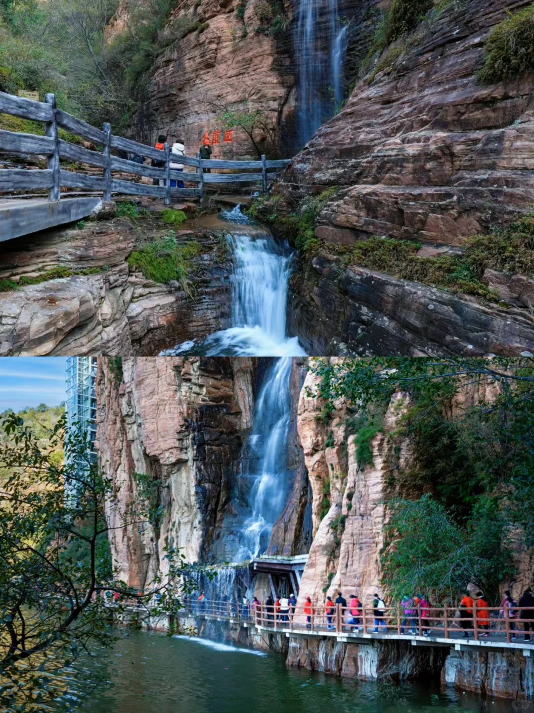 邯郸周边🌟一日游京娘湖踏春出游