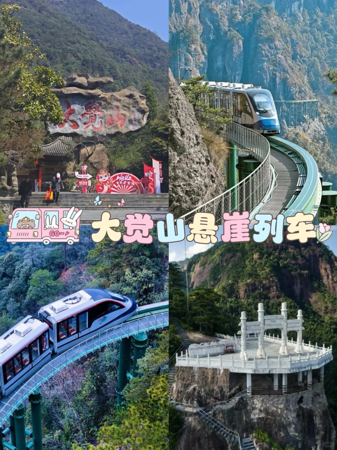 清明五一小长假｜小众景点大赏！反向旅游！