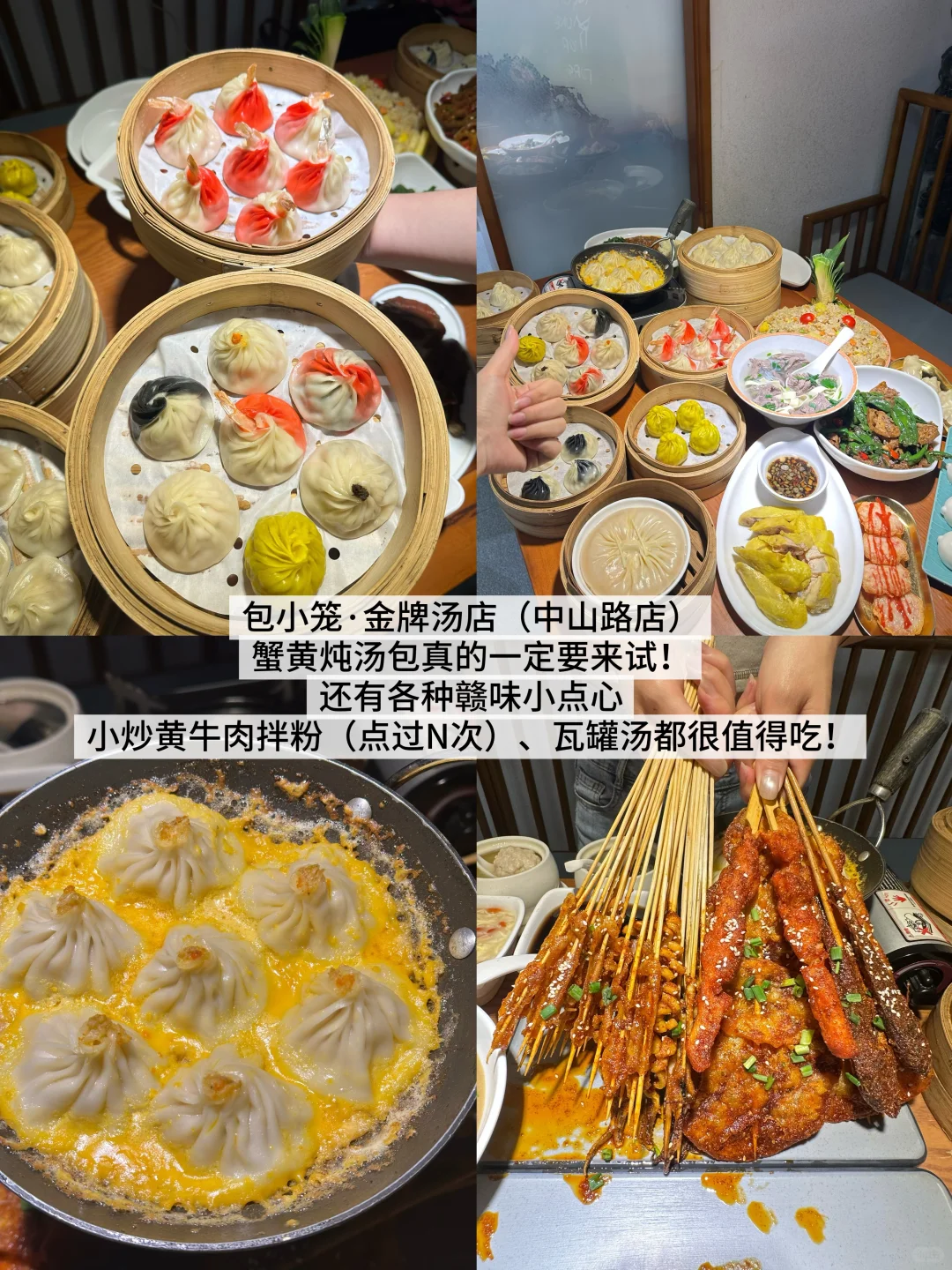 南昌本地人整理超全攻略！！