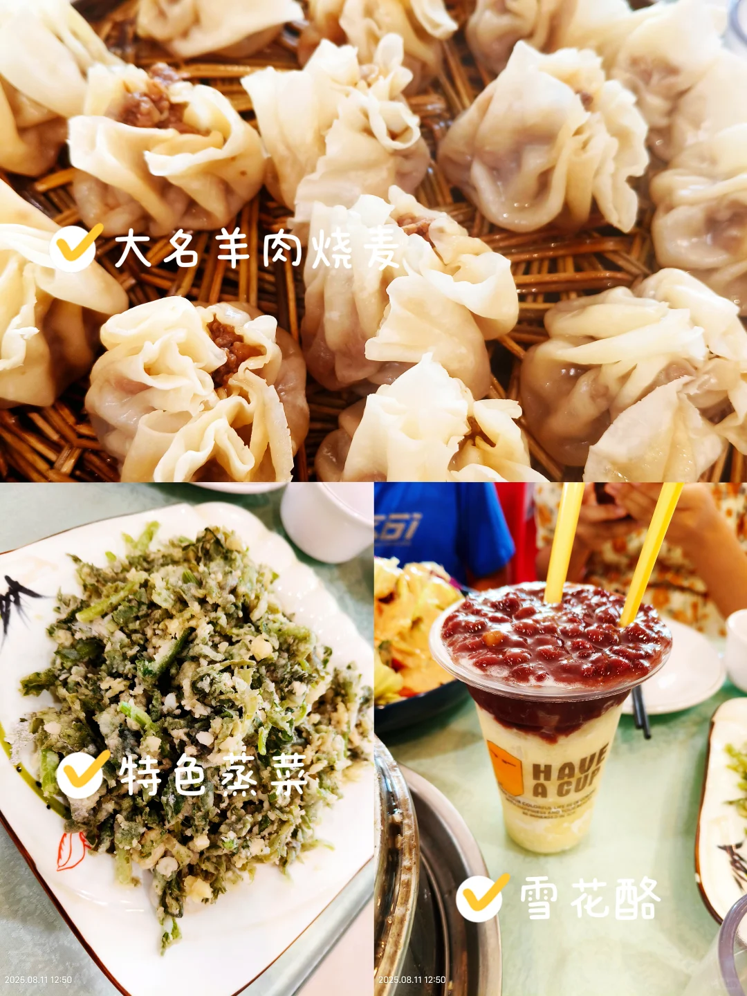 真的太喜欢邯郸了，带娃六天五晚