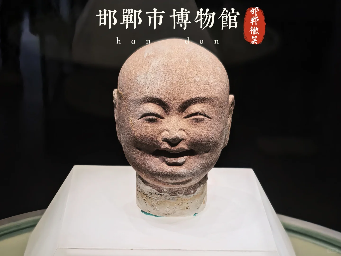 我想去周围的世界看看-宝藏邯郸（1）