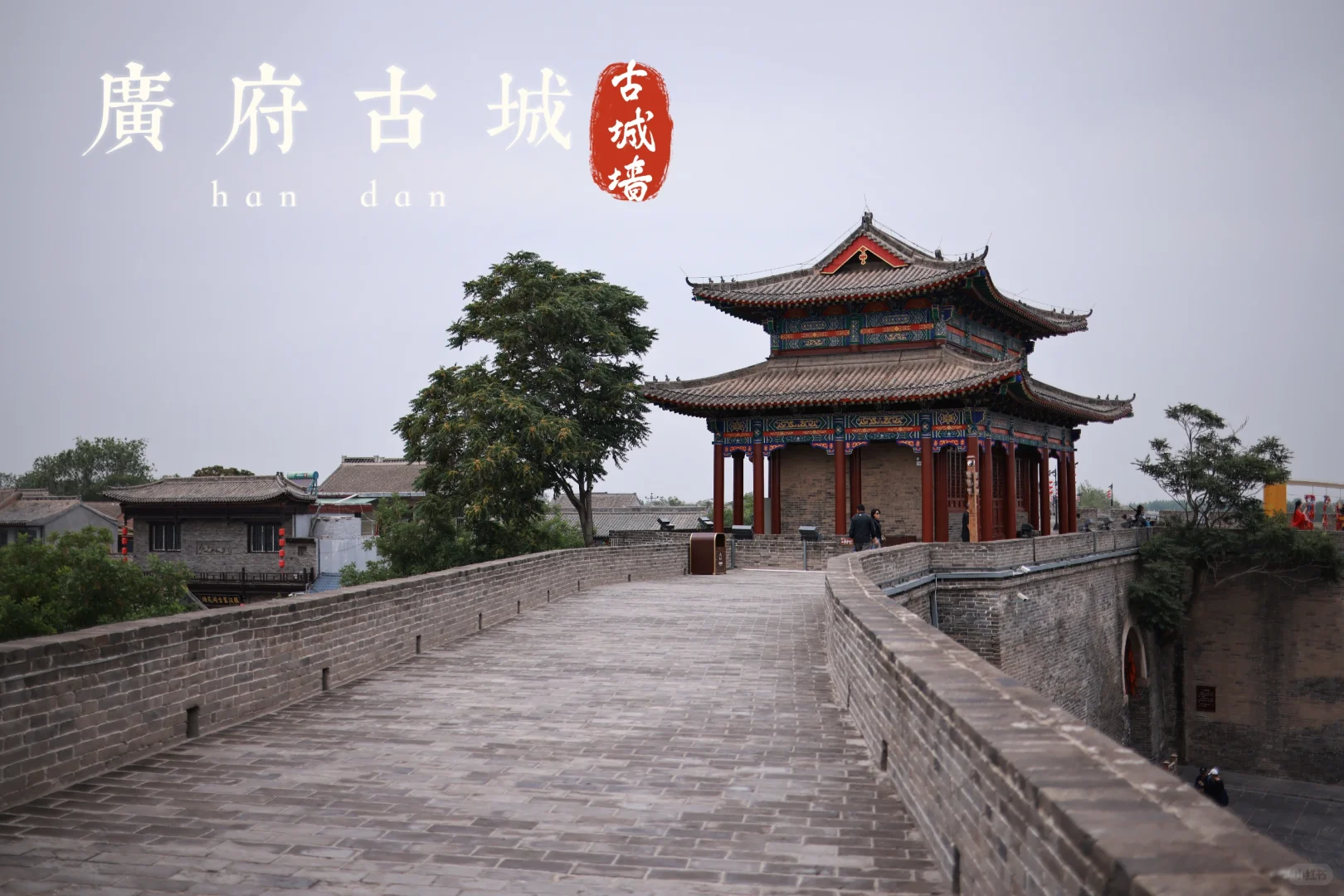 我想去周围的世界看看-宝藏邯郸（1）