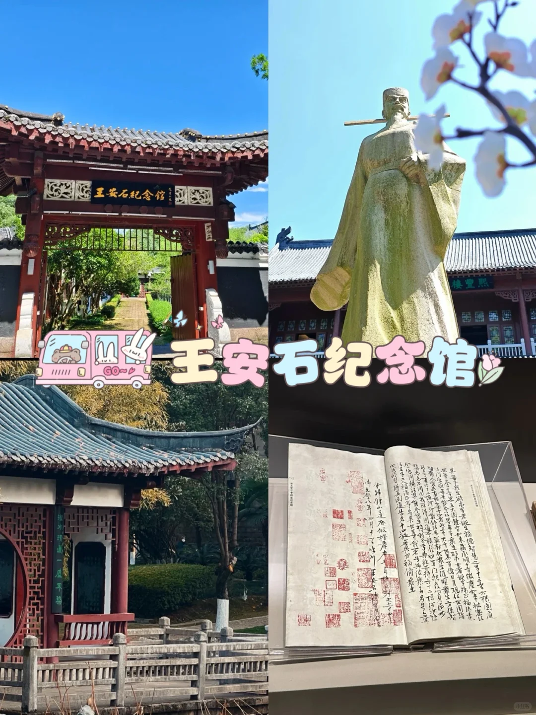 清明五一小长假｜小众景点大赏！反向旅游！