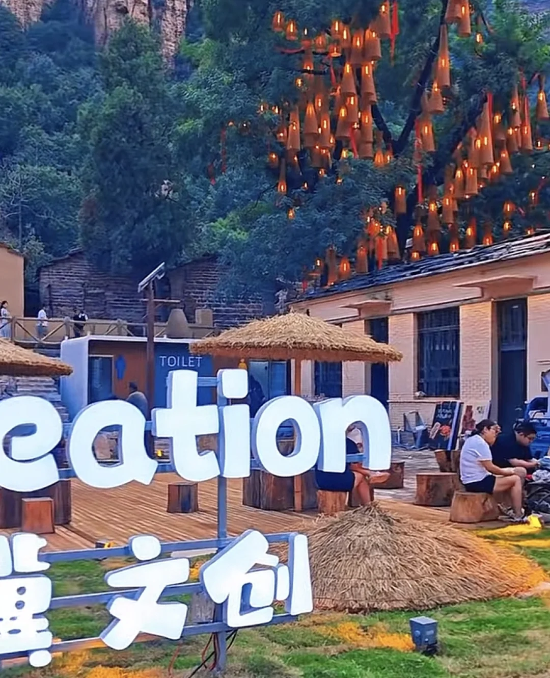 邯郸人周末别瞎跑！武安这山里市集太香了