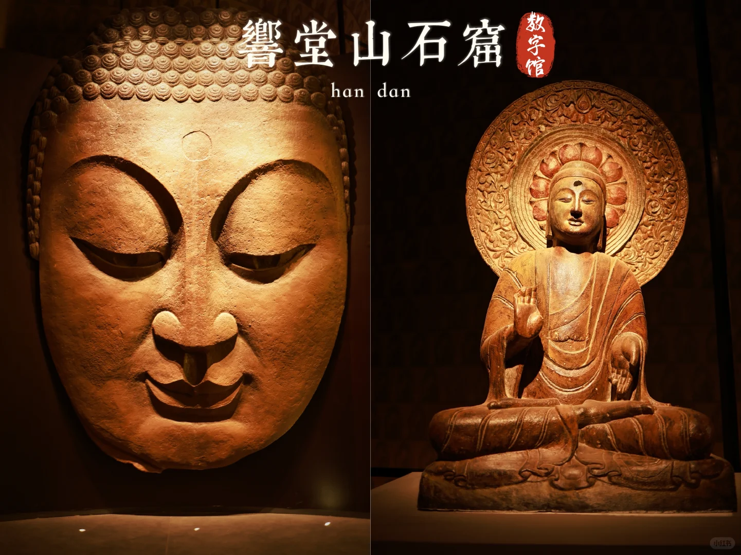 我想去周围的世界看看-宝藏邯郸（1）