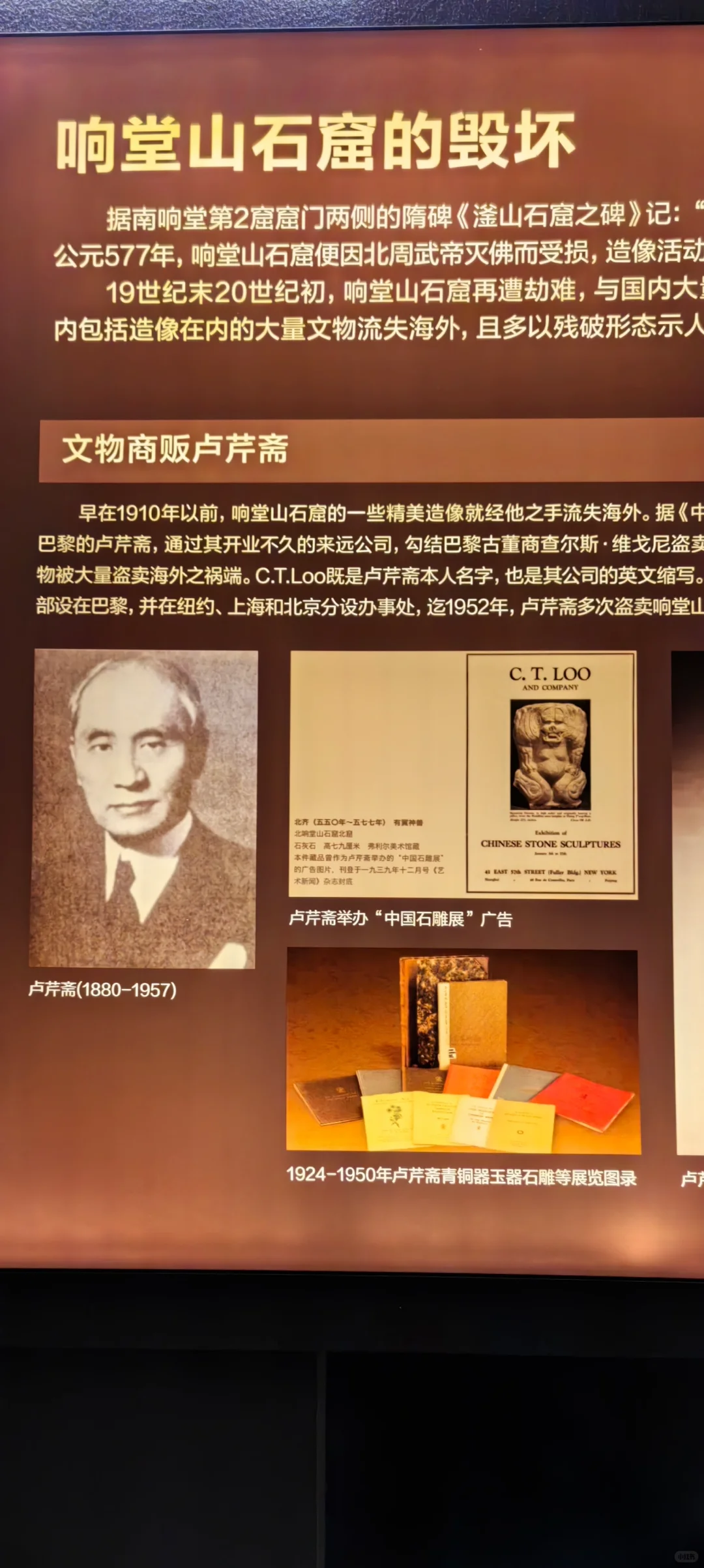 邯郸北响堂寺 千年塑像，历史回荡