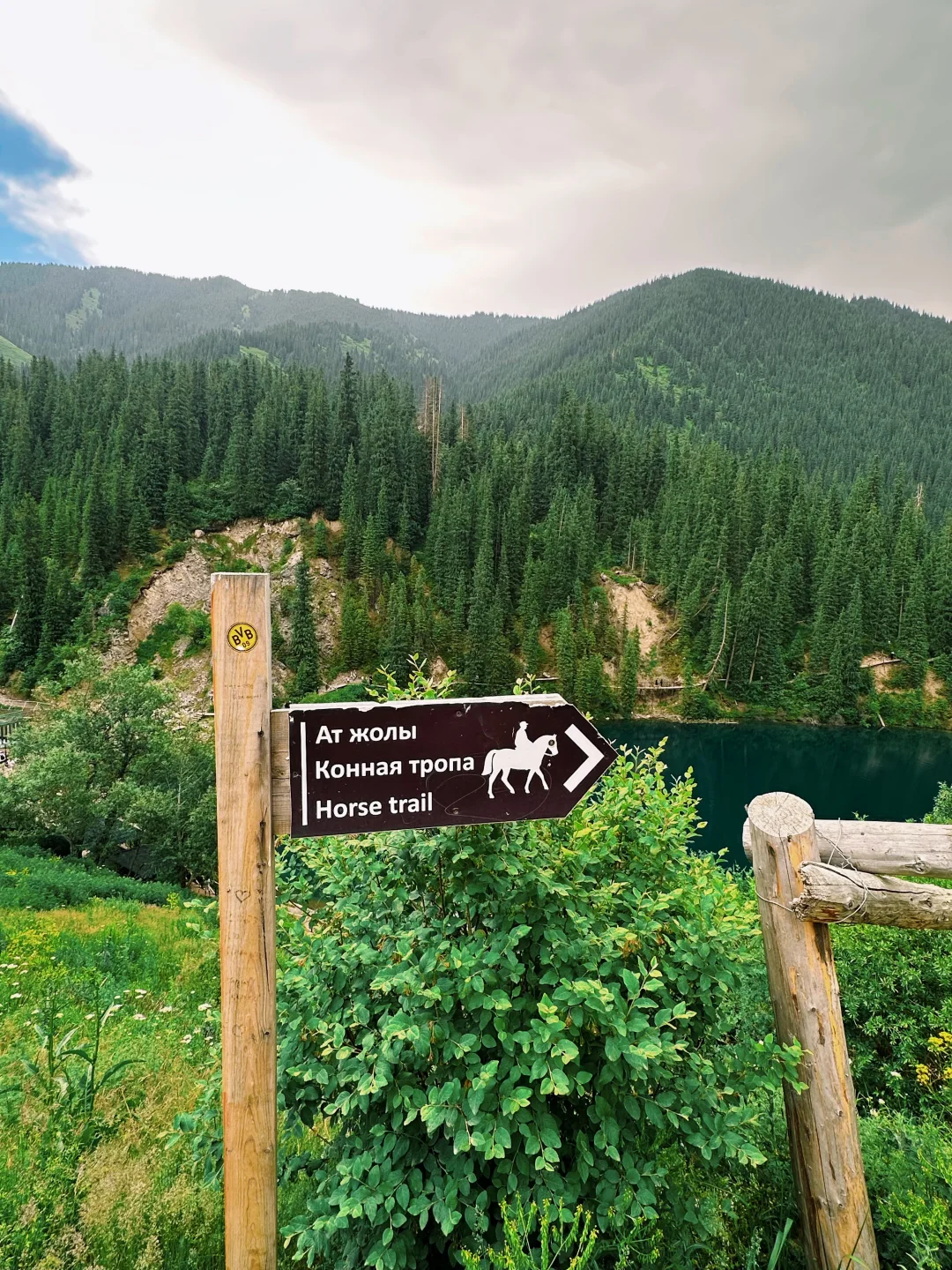 欧亚非大环线① - 阿拉木图