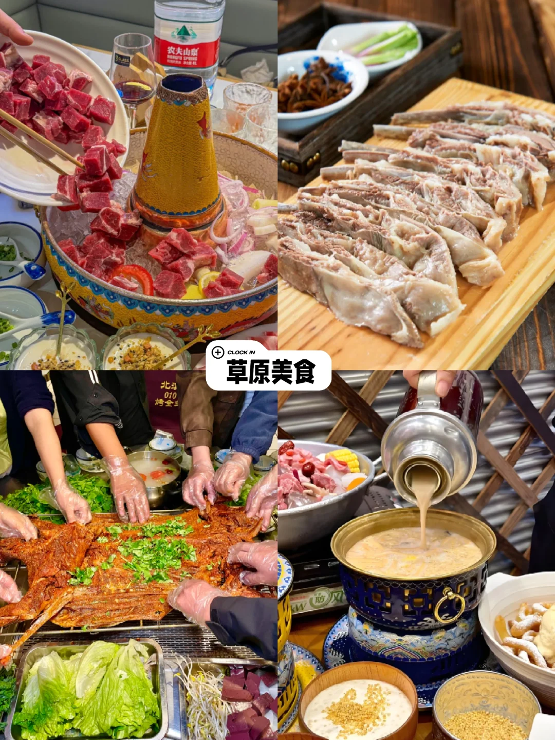 还好在去坝上草原团建前整理了这篇👆🏻