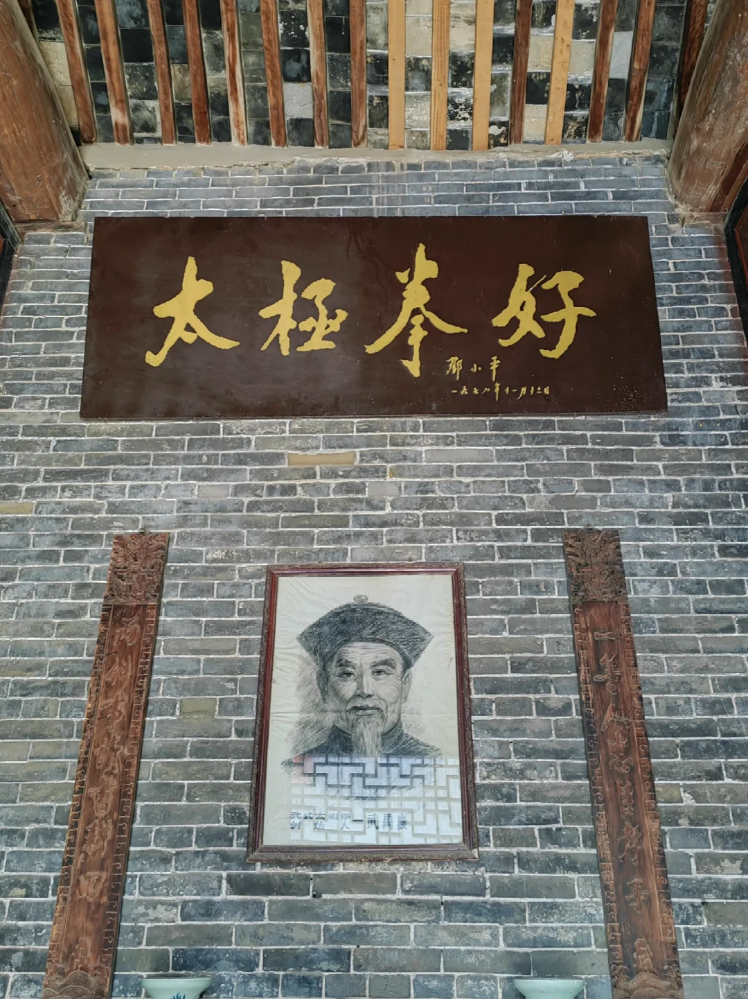 河北南大门，三千年未更名等你来看