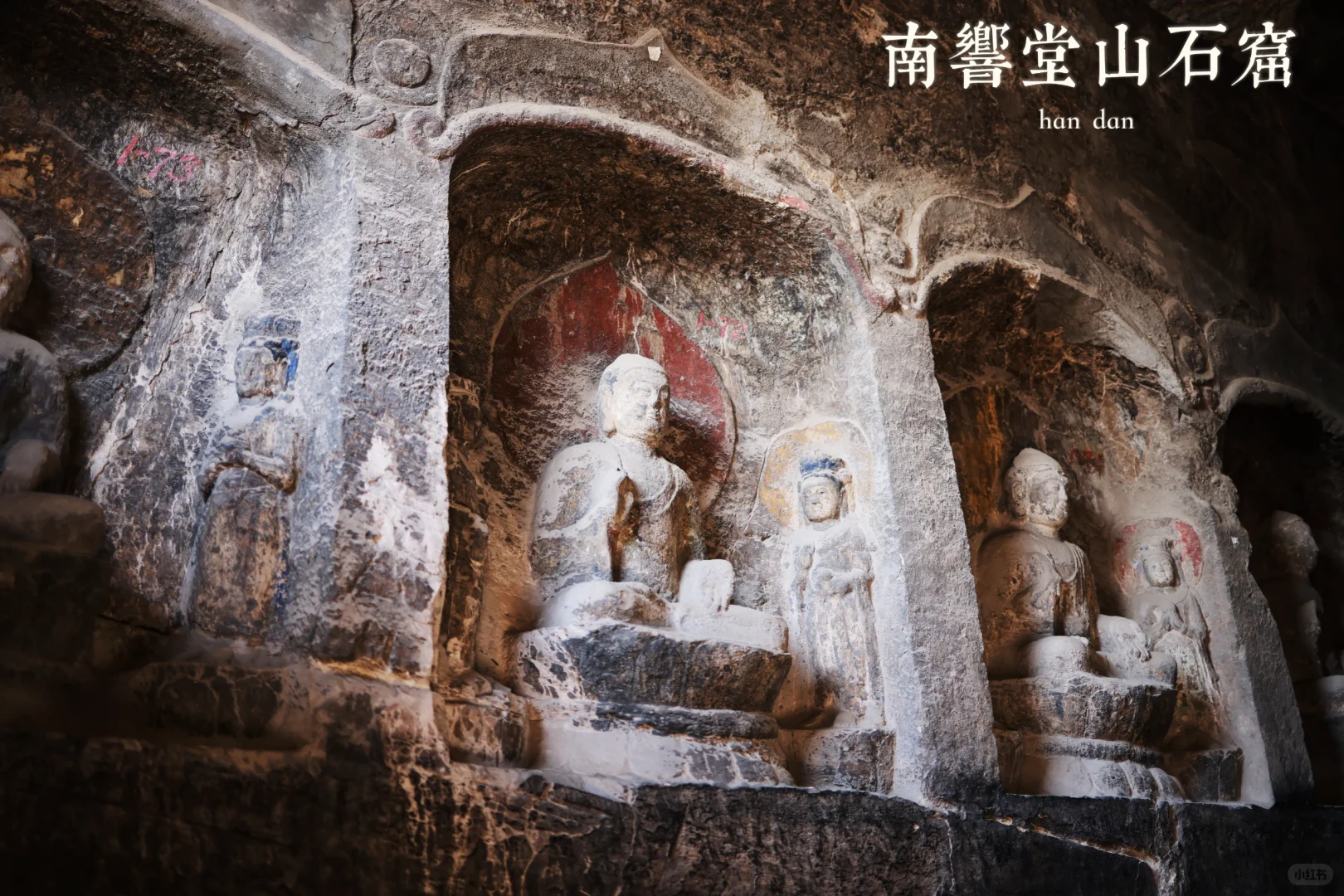 我想去周围的世界看看-宝藏邯郸（1）