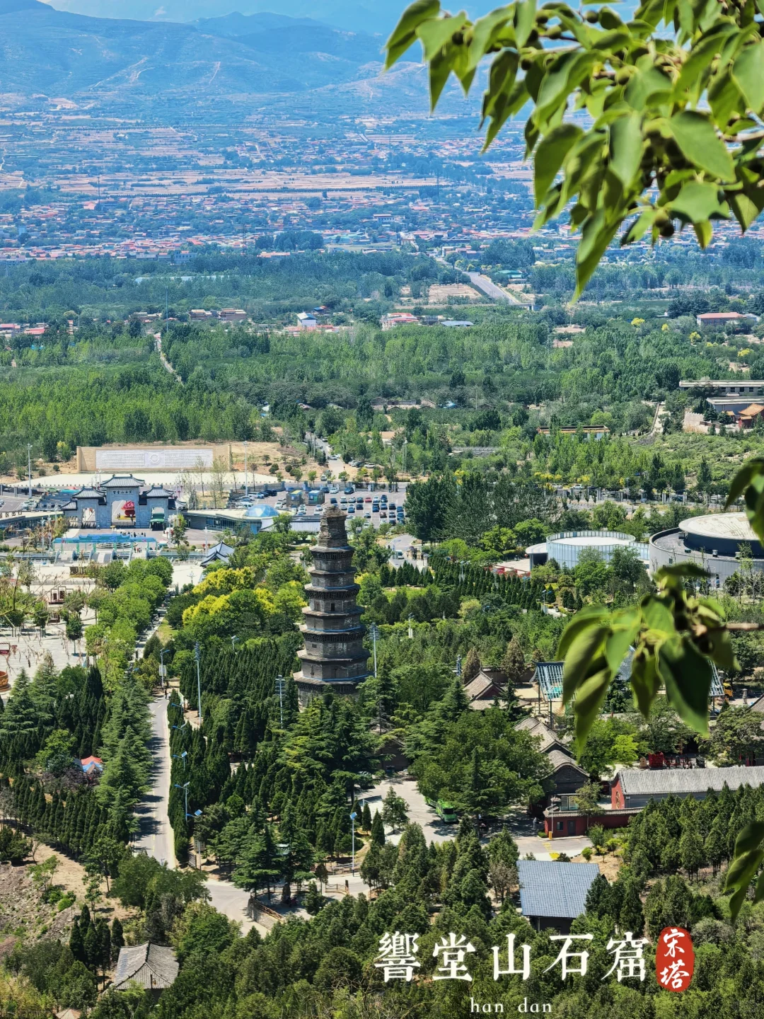 我想去周围的世界看看-宝藏邯郸（1）