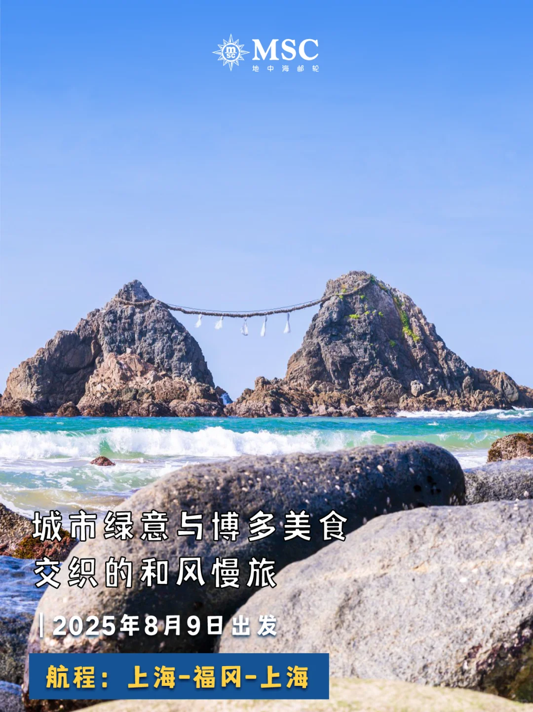 一篇看透！2025暑期航线合集，在这里