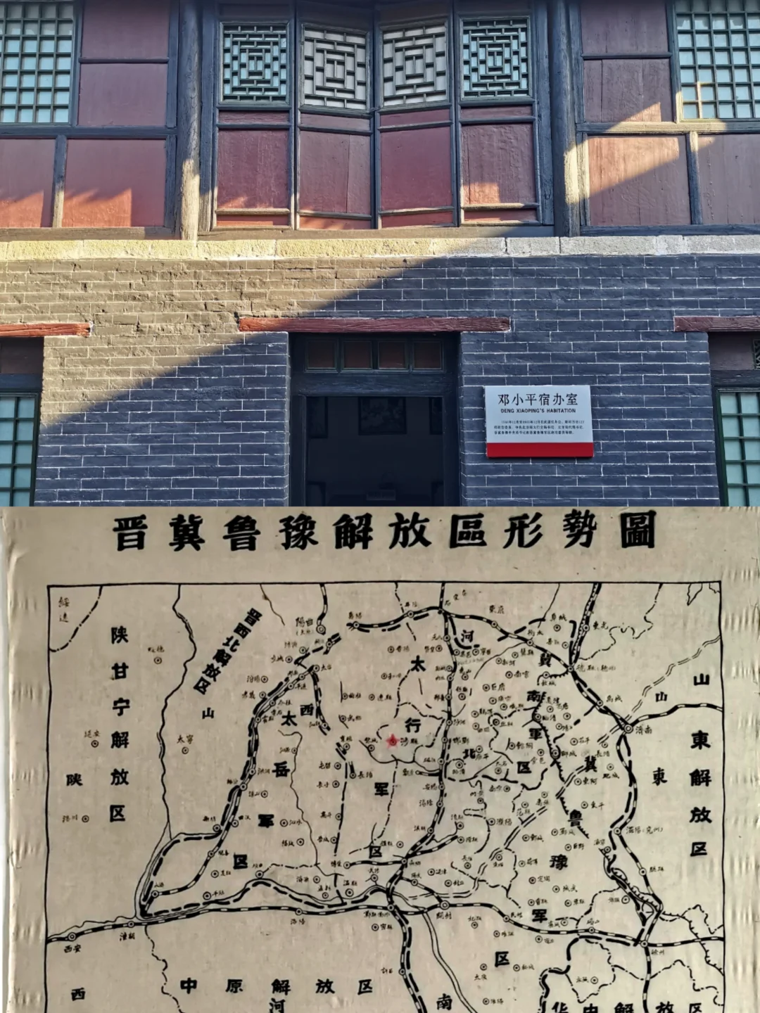 宝藏县城推荐（19）：女娲故里红色涉县